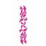 1857---06x30-Simples---Arabesco-Flor