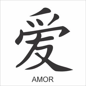0220---10X10-Simples---Ideograma-Amor