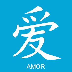 0220---10X10-Simples---Ideograma-Amor