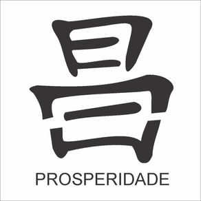 0223---10X10-Simples---Ideograma-Prosperidade