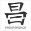 0223---10X10-Simples---Ideograma-Prosperidade