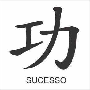 0221---10X10-Simples---Ideograma-Sucesso